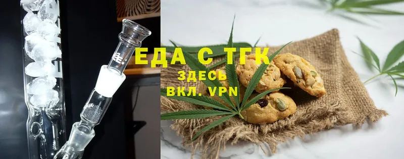 Canna-Cookies конопля Ивдель